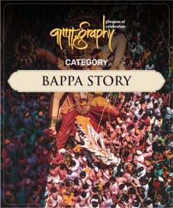 Bappa Story